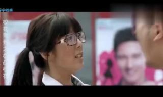 绝版校花pk极品校草