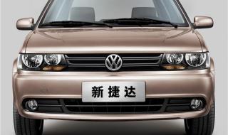 上海大众售后服务