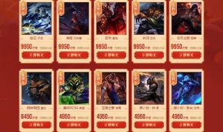 英雄联盟转区系统