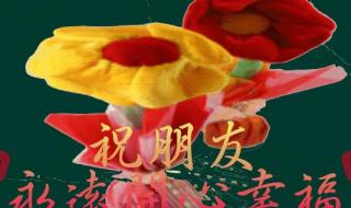 友谊地久天长钢琴曲