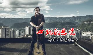 最好听的伤感歌曲