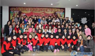 沈阳中国国际旅行社