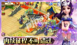 梦幻西游有道答题器