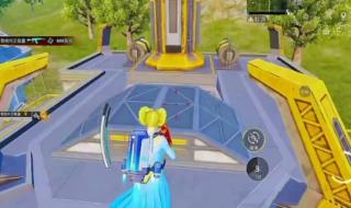 和平精英喵大人位置