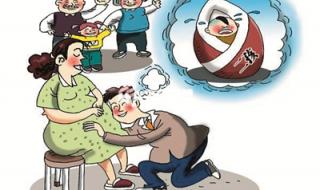 中国全面放开二胎