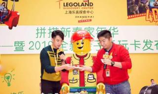 上海乐高活动中心