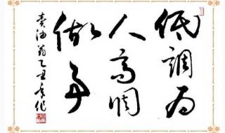 做人与做事 做人与做事