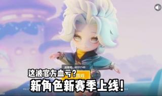 逃跑吧少年角色推荐