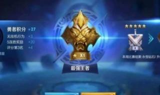 比较容易上分的大区