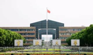 浙江省大学排名