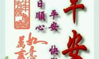 五月二十日 五月二十日