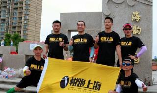 上海5人被海浪卷走