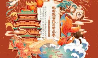 制作2023年兔年贺卡