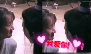 袁冰妍成毅醉酒事件