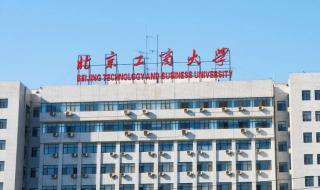 广东省机械技工学校