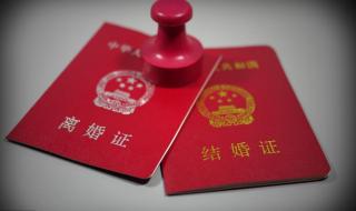 结婚证丢了能离婚吗