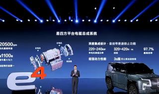 比亚迪仰望汽车图片 比亚迪仰望汽车图片