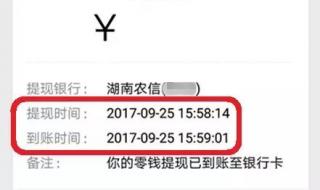 中国银行手机缴费