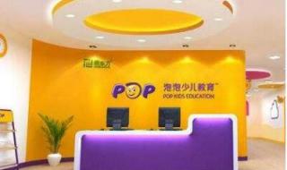 南昌新东方泡泡英语