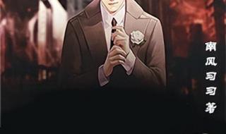 好看的都市黑道小说