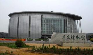 国家博物馆开放时间 国家博物馆开放时间