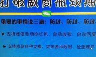 微信语音转发助手 微信语音转发助手