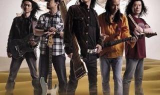 世界十大摇滚乐队 世界十大摇滚乐队