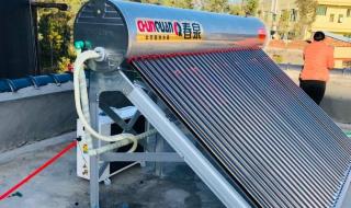 太阳能热水器维修