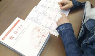 国考准考证怎么打印