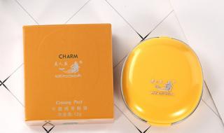 美人鱼干湿两用粉饼