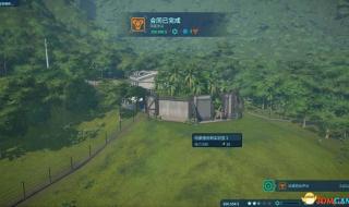 侏罗纪公园单机游戏