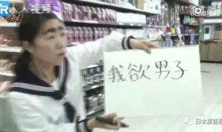 日本综艺节目有哪些 日本综艺节目有哪些