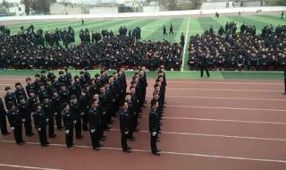 安徽警官学院怎么样