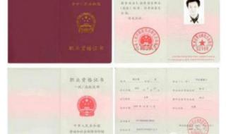 音响调音员 音响调音员