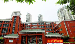 天河区外国语学校