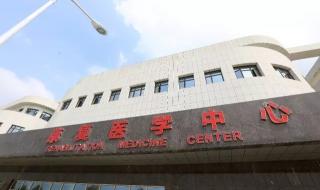 襄阳市中心医院 襄阳市中心医院