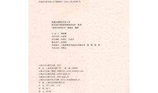 学习计划网 学习计划网