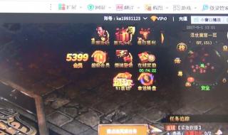 dnf实名认证 dnf实名认证