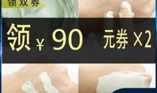 贝佳斯白泥 贝佳斯白泥