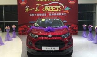 3月7日什么节 3月7日什么节