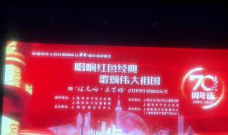 歌颂祖国的流行歌曲