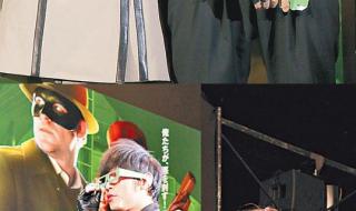 青蜂侠周杰伦完整版