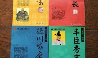 战国风云录 战国风云录