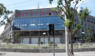 消防工程有限公司