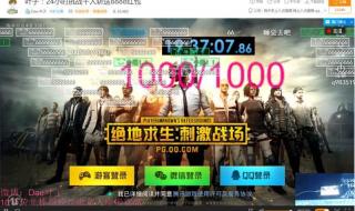 1000人斩是什么意思