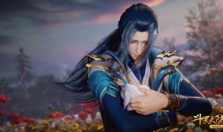 斗破苍穹第5季何时出