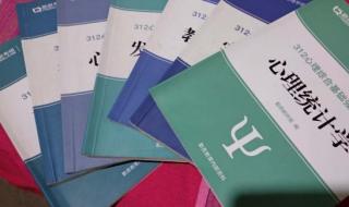 勤思心理学考研怎么样 勤思心理学考研怎么样