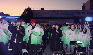 央视元旦晚会2023