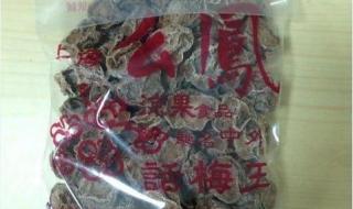 香港购物清单 香港购物清单