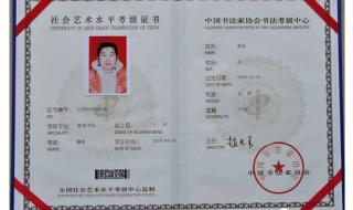 教资23下半年报名时间 教资23下半年报名时间